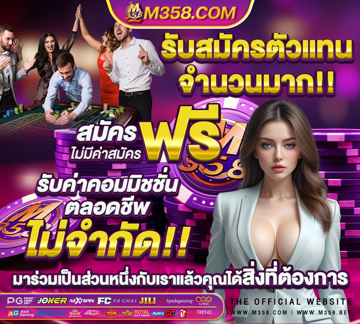 สล็อต ออนไลน์ พันทิป